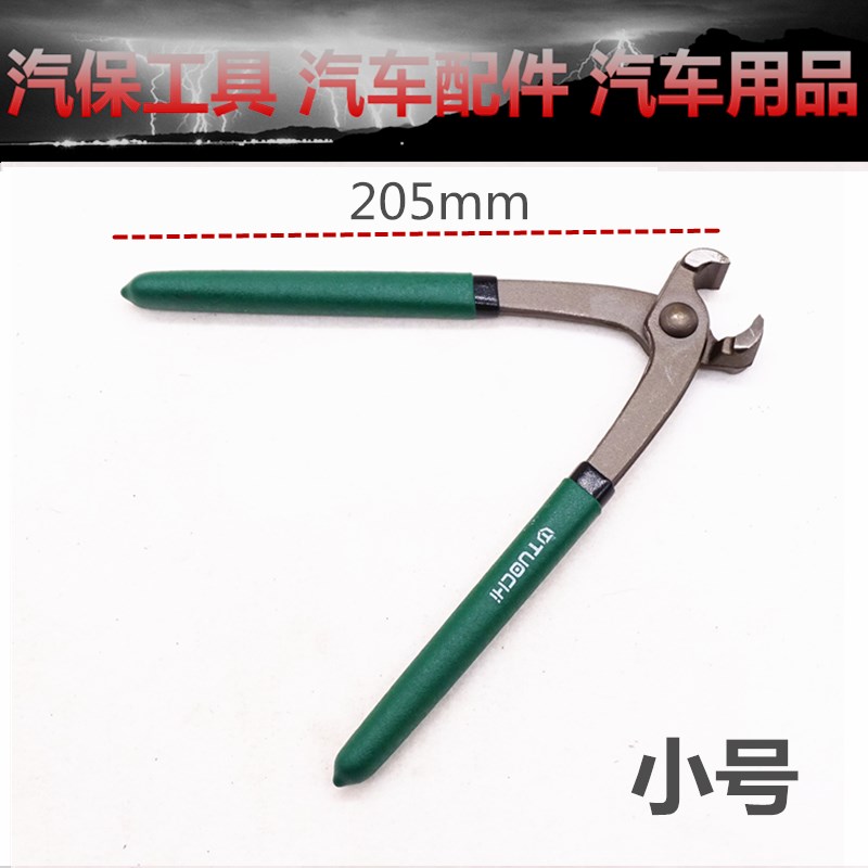 包邮球笼卡箍补胎拔钉胡桃断钉断线剪田螺钳子平头虎头钳专用工具