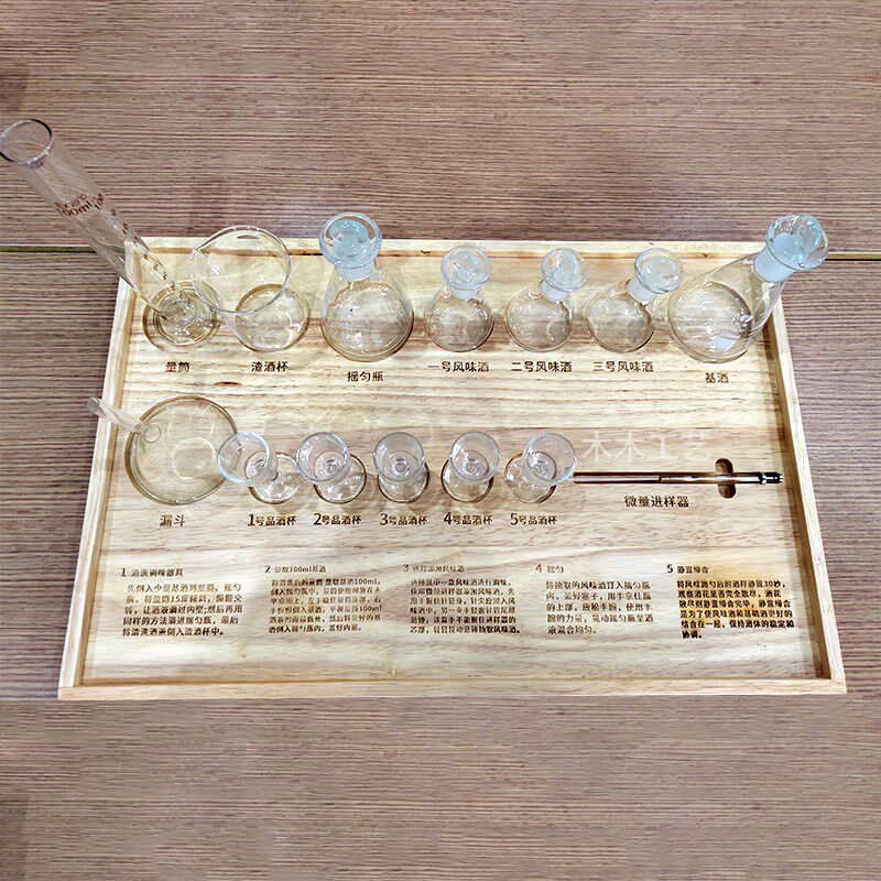 酱酒烈酒分酒器酒具收纳盘白酒品鉴闻香杯托盘专业品酒调酒盘实木