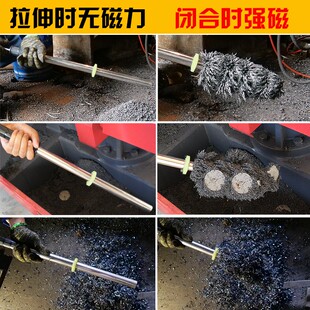 磁力棒吸力棒滋铁兹铁超强磁吸铁石块打捞强力吸铁器除铁屑清理器