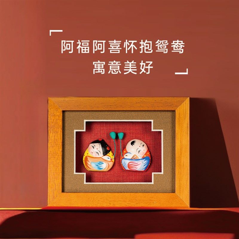 无锡惠山泥人小相框泥塑摆件《鸳鸯贵子》礼物装饰品新婚送礼摆件,特色手工艺,泥人/泥塑/面塑,淘宝优惠券,粉丝福利购,淘宝优惠卷