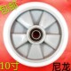 8寸10寸12寸铁芯黄尼龙重型双轴承老虎车 橡胶轮手推车轮片