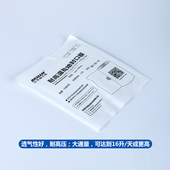 锥形瓶封口膜 三角烧瓶 实验室组培玻璃瓶封口膜 耐高温无菌透气