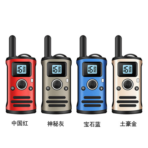 柘恒迷你对讲机民用户外微型对讲讲器大功率小型器手持机公里一对