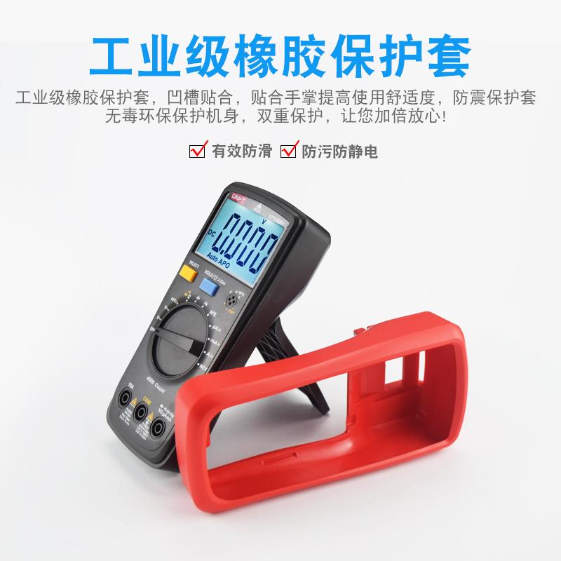 优利德万用表UT136B+自动量程数字万用表全功能防烧表UT136C+图片