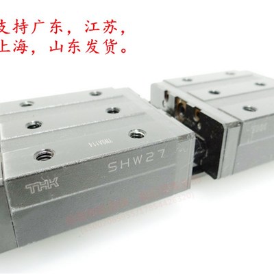 THK直线导轨滑轨滑块SHW21CR SHW27CR SHW35CR 12 14 50 SHW17CRM
