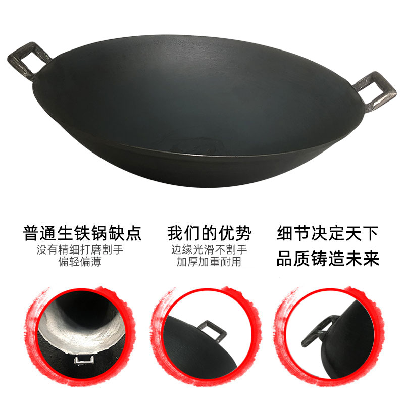 老式双耳农村大铁锅柴火灶铁锅灶台铸铁锅老式铁锅家用生铁锅商用