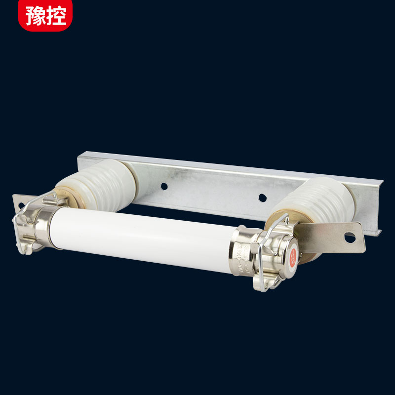 高压限流XRNT1-10/12KV/1A-300A熔断器熔管底座熔管夹子熔管一组