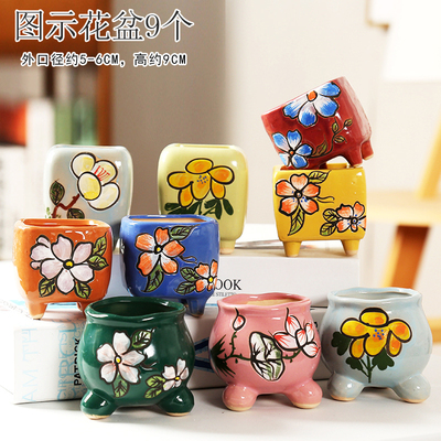句号 手绘多肉花盆小花盆彩绘捏花小花盆陶瓷筵席风中国风拇指盆