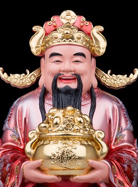 财神爷摆件家用店铺办公室招财摆件抱聚宝盆财源广进文财神爷神像
