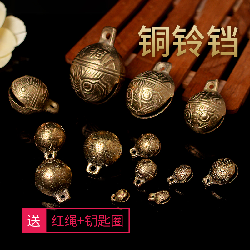 宠物狗狗铃铛纯铜铜铃铛泰迪金毛猫咪牛羊吊坠挂件小中大型犬铃铛