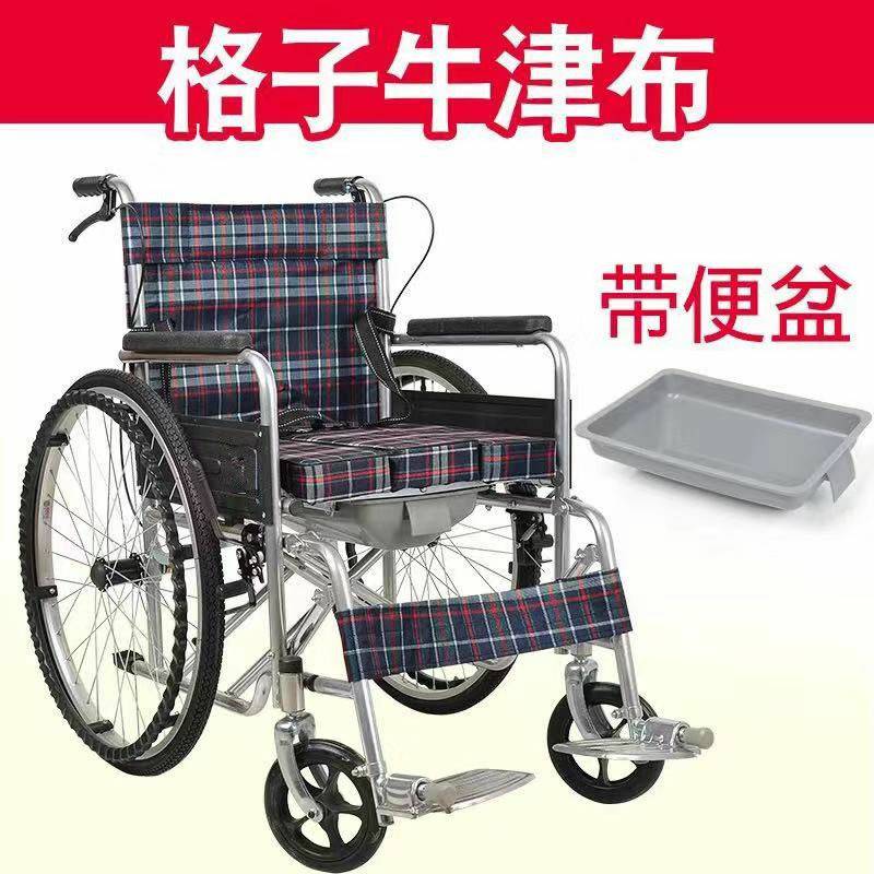 。的椅折叠轻便带坐便轮子椅老人老年人便携残疾人轮椅车手推代步