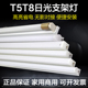 LED灯管T5 T8一体化LED灯长条工程家用1.2米超亮日光灯光管支架
