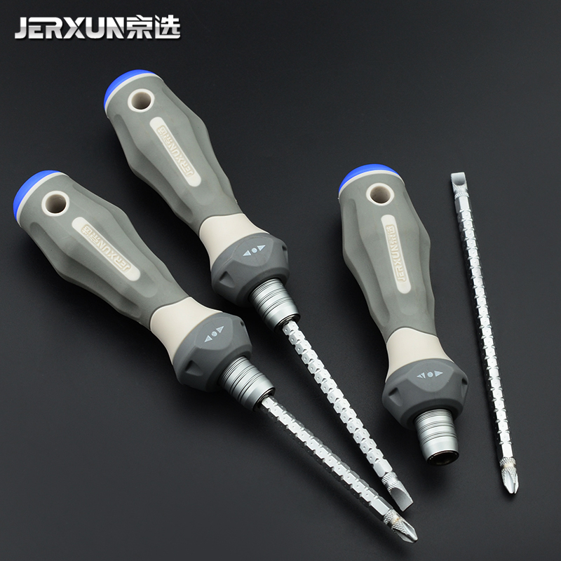京选棘轮两用螺丝刀十字一字螺丝批头多功能起子梅花改锥套装工具