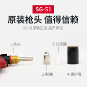 LGK 51等离子割枪CUT 60切割机割把线sg51空气等离子配件 包邮