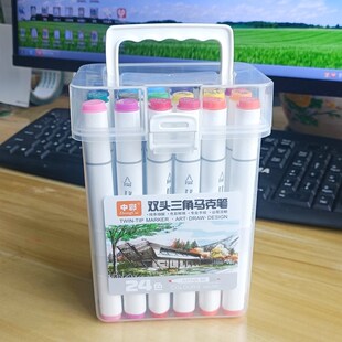 中彩701双头马克笔单支自选红黄蓝绿粉专业美术画画黑色油性笔