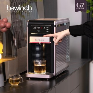 碧云泉G7弱碱性智能反渗透净水器台式家用过滤直饮加热一体机莱克