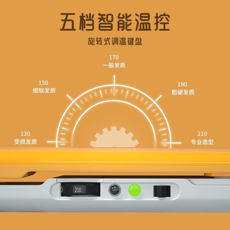 千艺直发夹板理发店发型师专用卷直两用发廊影楼化妆师家用拉直器