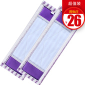 家用干湿两用尘推替换拖把头配件拖布墩布平布平板尘推拖布拖把布