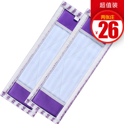 家用干湿两用尘推替换拖把头配件拖布墩布平布平板尘推拖布拖把布