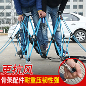 教练车遮阳伞汽车遮阳伞驾校专用车顶防晒遮雨折叠罩棚挡雨太阳伞