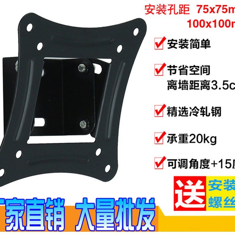 ktv点歌机支架 通用壁挂 挂架触摸屏可调卡拉ok点唱机 点歌台挂墙