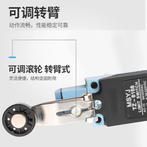 防水行程开关限位微动开关常开常闭TZ-8111 8108  8104小型微型