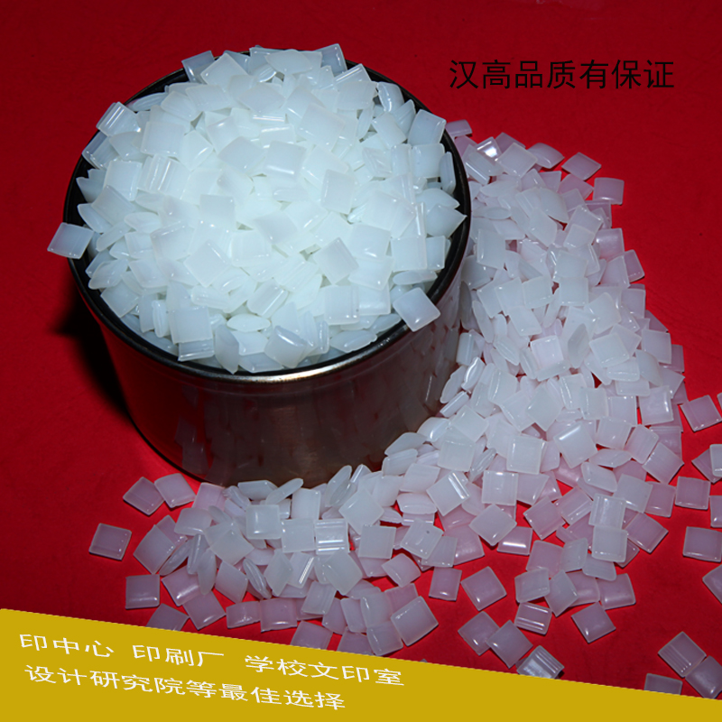 胶装机热熔胶粒汉高3218CN热熔胶颗粒标书装订机透明无烟方块底胶