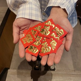 福字一元硬币撒钱压床迷你红包结婚红包超小随礼回礼抛钱装硬币封