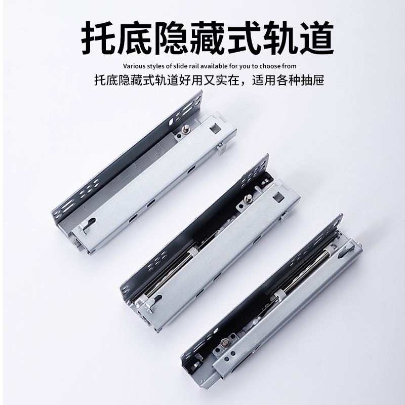 超短轨道8寸黑色缓冲滑轨反弹三节托底阻尼导轨托底反弹滑轨200mm