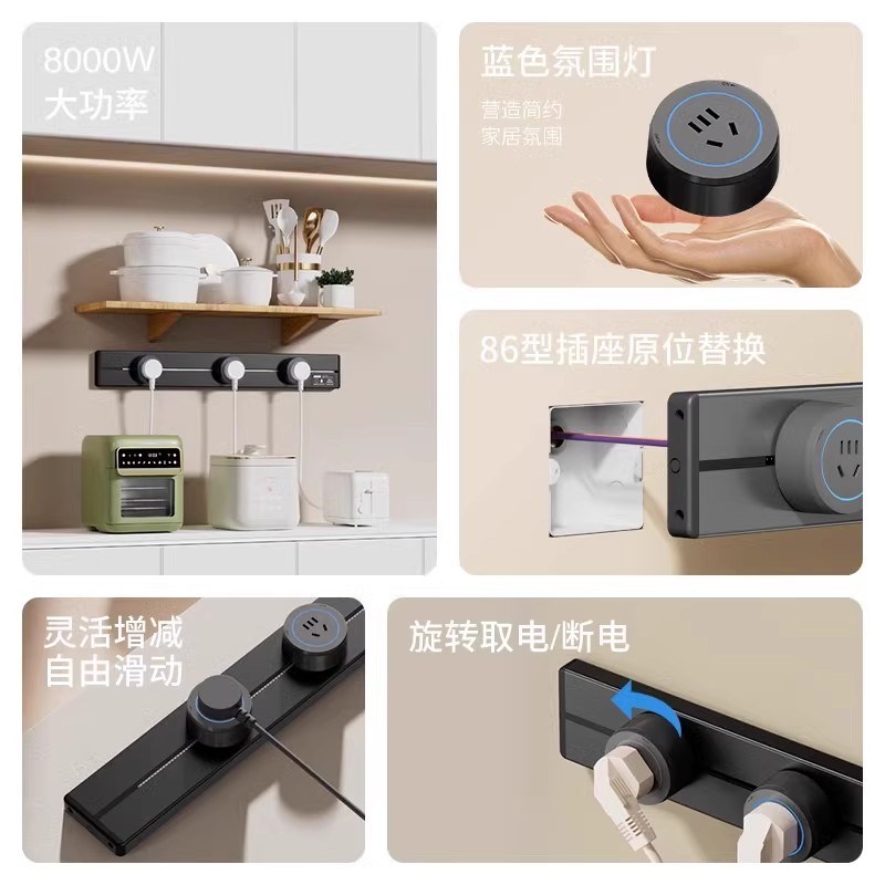 轨道插座移位器适配器插头USB充电搭配电力滑轨插座插排导轨滑道