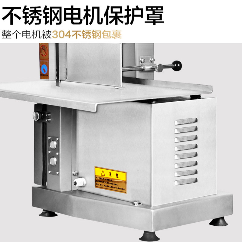 锯骨机商用切骨机电动台式小型切割冻肉牛骨锯肉机家用据骨头猪蹄