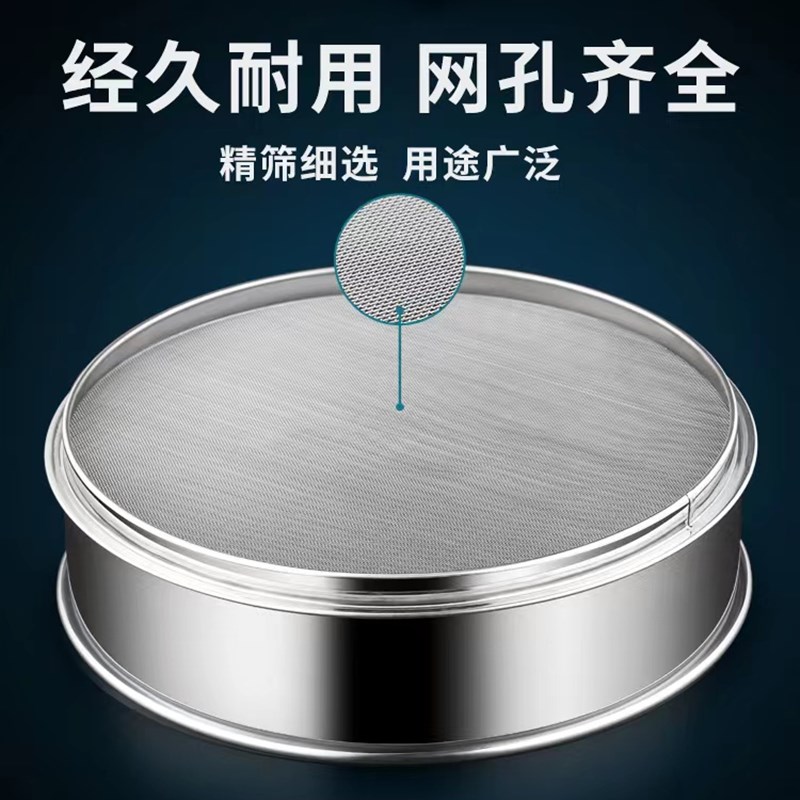 筛子包邮10-60CM面粉筛不锈钢网筛10-200目分样筛过滤筛中药粉筛
