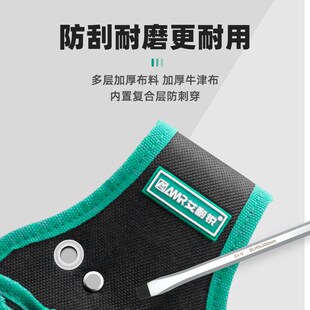 艾耐锐工具腰包电工专用腰带挂包维修多功能维修工具包防水维修袋