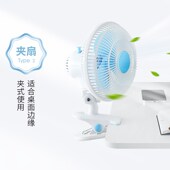 电风扇多档可调风速遥控摇头大风力桌面台扇静音学生宿舍床头夹扇