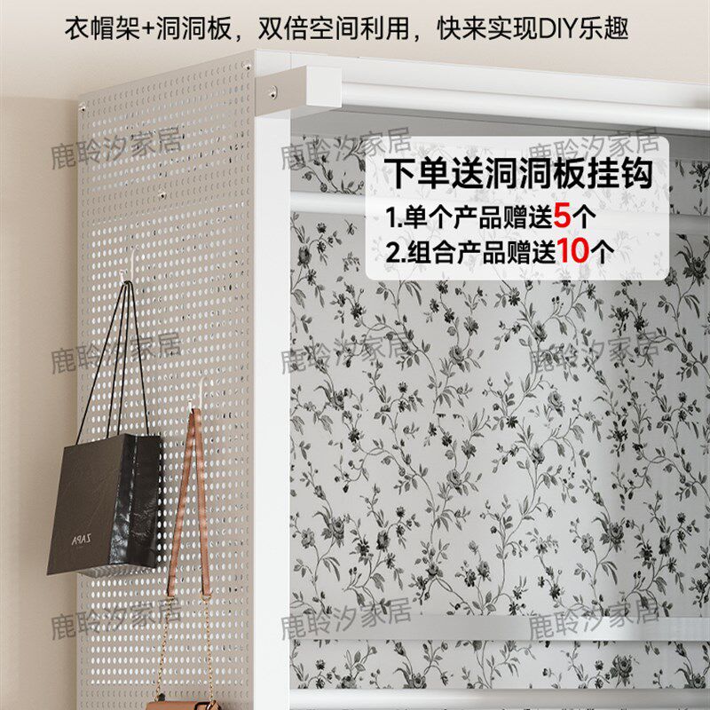 洞洞板衣柜大容量卧室储物多层置物架家用挂衣架落地开放式收纳柜