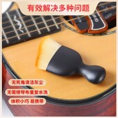 专业乐器清洁毛刷钢琴吉他小提琴二胡护理除尘刷软毛维护保养工具