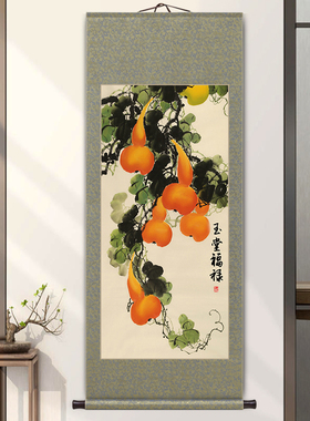 五福临门玄关画新中式客厅装饰画葫芦图卷轴挂画书房茶室吉祥壁画