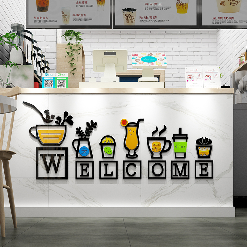 奶茶店墙壁装饰网红创意玻璃门甜品咖啡厅吧台贴纸画背景墙面布置