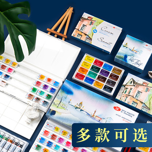 俄罗斯白夜固体水彩24色学生级 12色16色36色初学者水彩颜料套装
