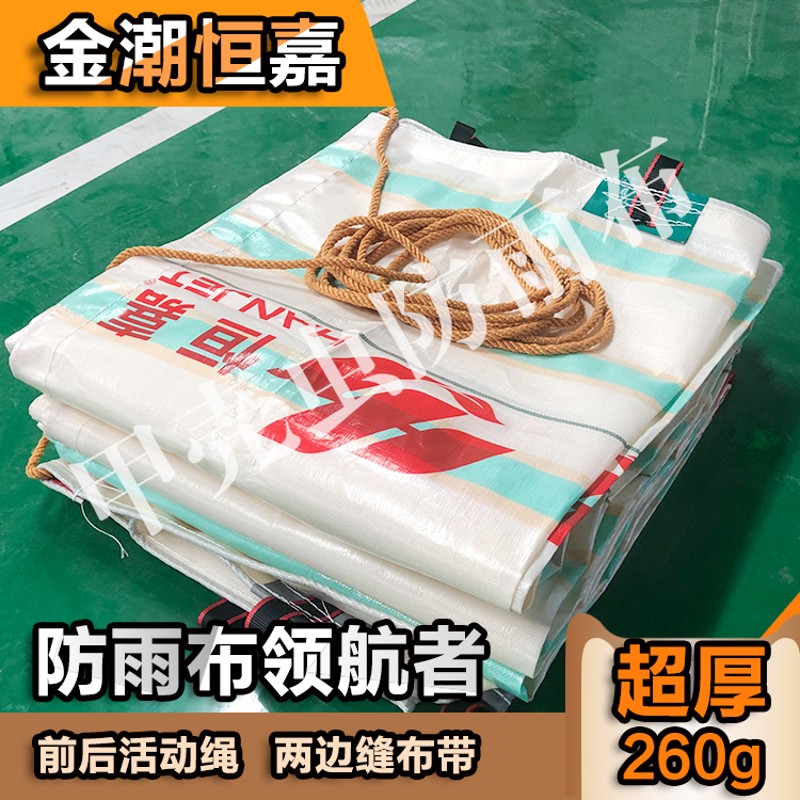 货车PE篷布超轻耐磨防雨布户外遮阳防晒苫布油布平板高栏挂车定做