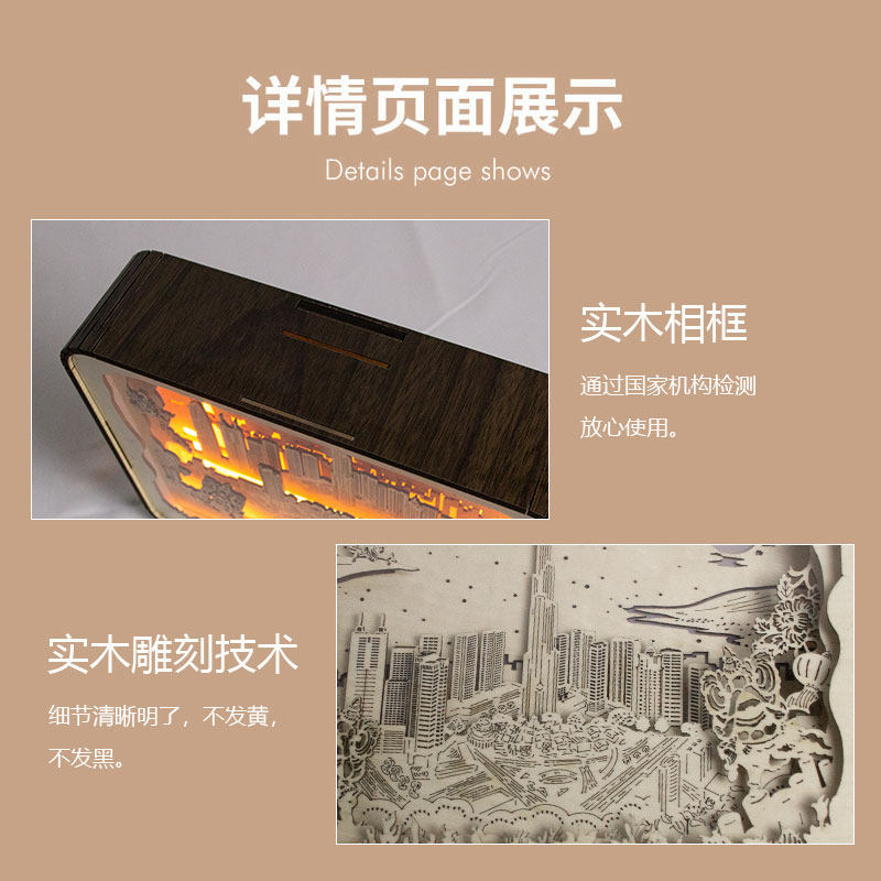 木雕灯3d立体来图定制小夜灯文化创意礼品周年节日场景企业伴手礼图片