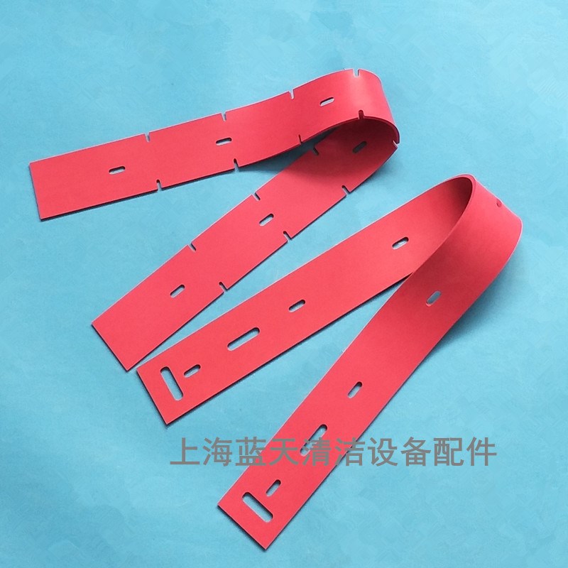 威霸AS530R自动洗洗地机吸水胶条刮水红色橡胶配件皮条
