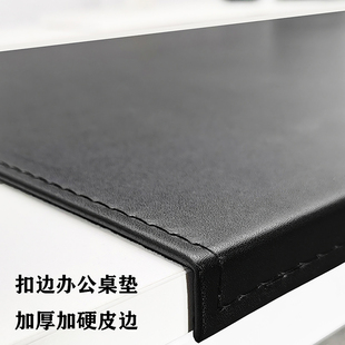 扣挂边电脑办公写字桌垫加厚加硬锁线折边护肘书桌折角皮质桌面垫