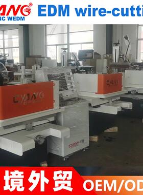 线切割机床工厂直供快中走丝线切割机DK7720-DK77100线切割机床