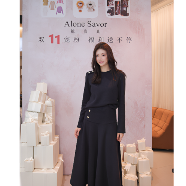 Alone Savor龙喜儿 小众贵系羊毛圆领上衣+高腰半身裙女套装K600