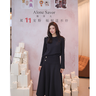 高腰半身裙女套装 小众贵系羊毛圆领上衣 K600 Savor龙喜儿 Alone