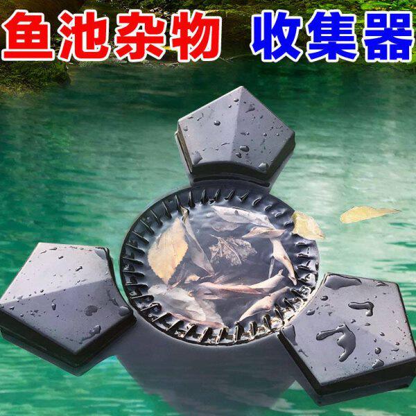 池塘鱼池树叶收集撇渣器收集杂物吸油膜水生植物净化油膜过滤器