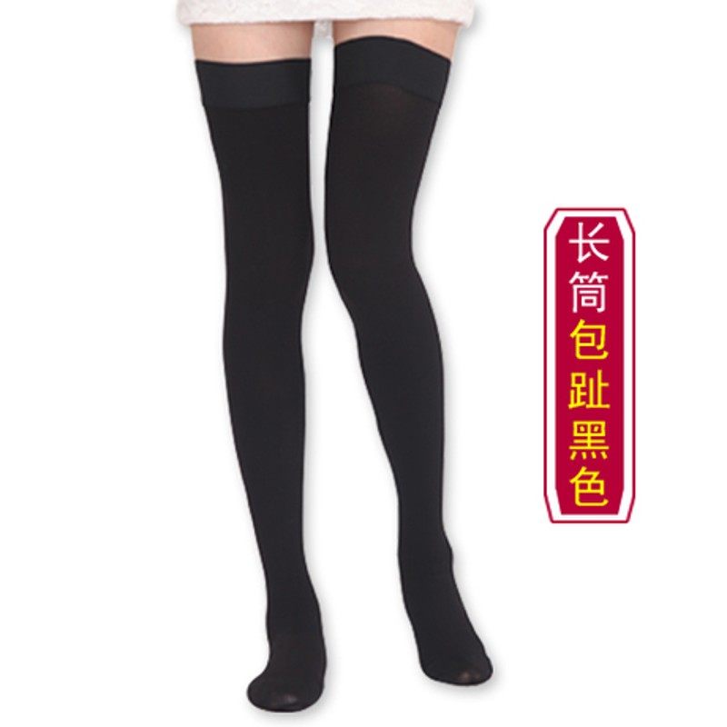 长筒弹力袜瘦腿袜护腿静脉袜护士男女孕妇血栓曲张袜美腿夏薄款,女士内衣/男士内衣/家居服,长筒袜,淘宝优惠券,粉丝福利购,淘宝优惠卷