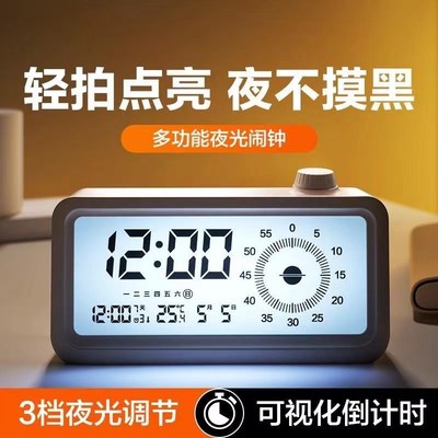 智能小闹钟学生专用起床神器2023新款儿童男女孩电子时钟桌面摆件