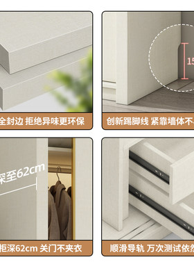 定制推拉门衣柜加高2.5/2.6/2.8/3米移滑门家用卧室大小户型衣橱